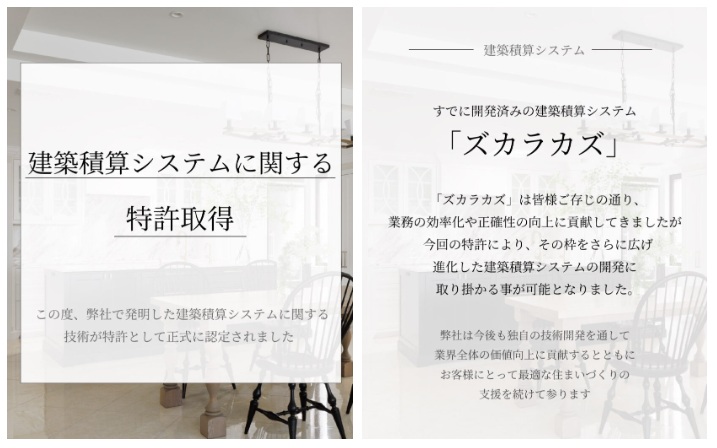 インスタの写真